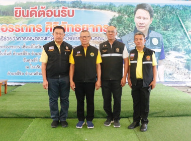 ลงพื้นที่ตรวจราชการเพื่อแก้ไขปัญหาความเดือดร้อนของเกษตรกรด้านแหล่งน้ำ ในพื้นที่จังหวัดนครศรีธรรมราช โดยมี นายประวัติ แดงบรรจง รองอธิบดีกรมส่งเสริมสหกรณ์ และผู้บริหารหน่วยงานสังกัดกระทรวงเกษตรและสหกรณ์ ร่วมลงพื้นที่ ณ โรงเรียนบ้านน้ำร้อน ตำบลสี่ขีด อำเภอส ... พารามิเตอร์รูปภาพ 9
